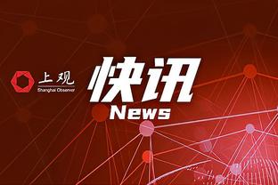 雷电竞raybet官网下载截图0